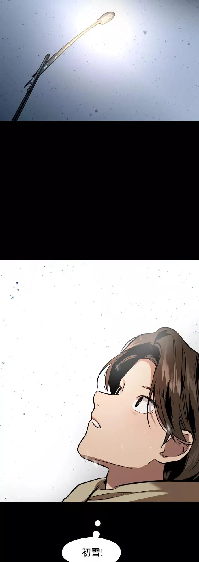[第125话] 联络7