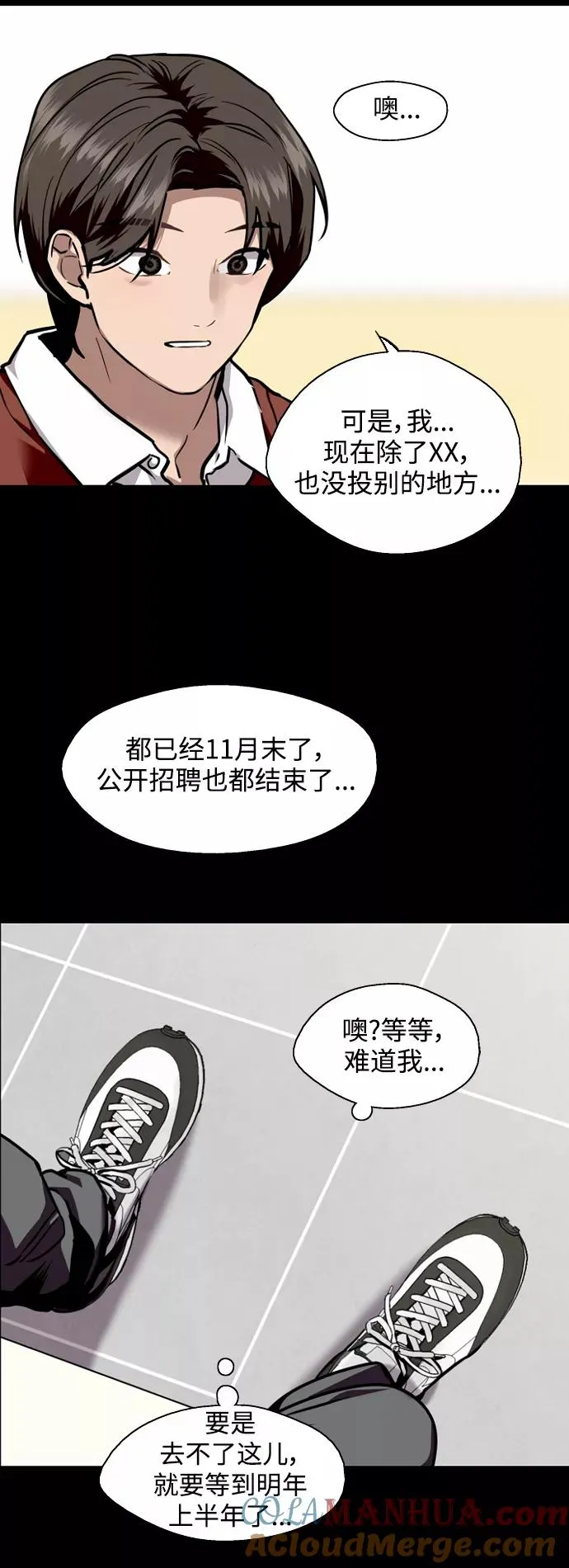 [外传] 000！（2）12