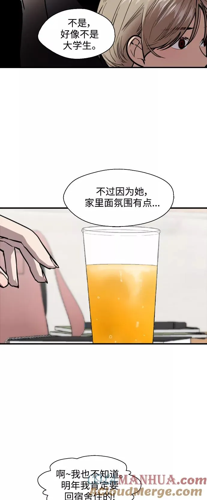[第64话] 最重要的39