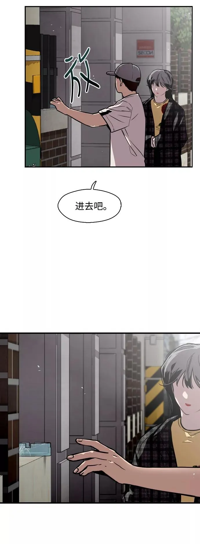 [第61话] 潘多拉的盒子（2）4