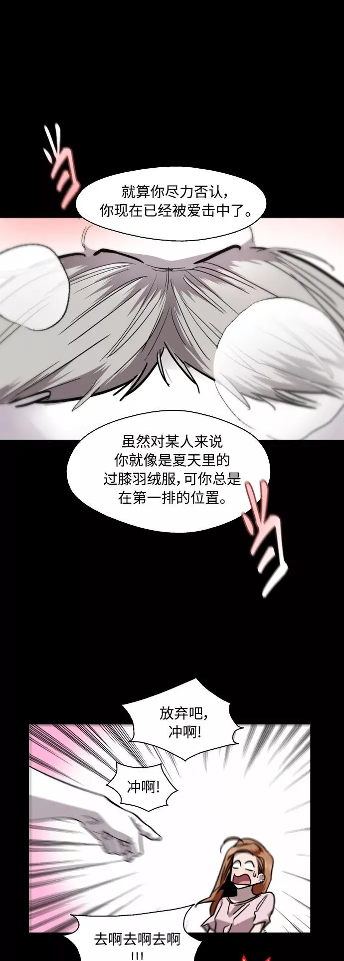 [外传] 000！（11）25