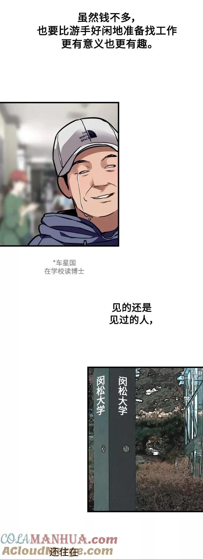 [外传] 000！（4）32