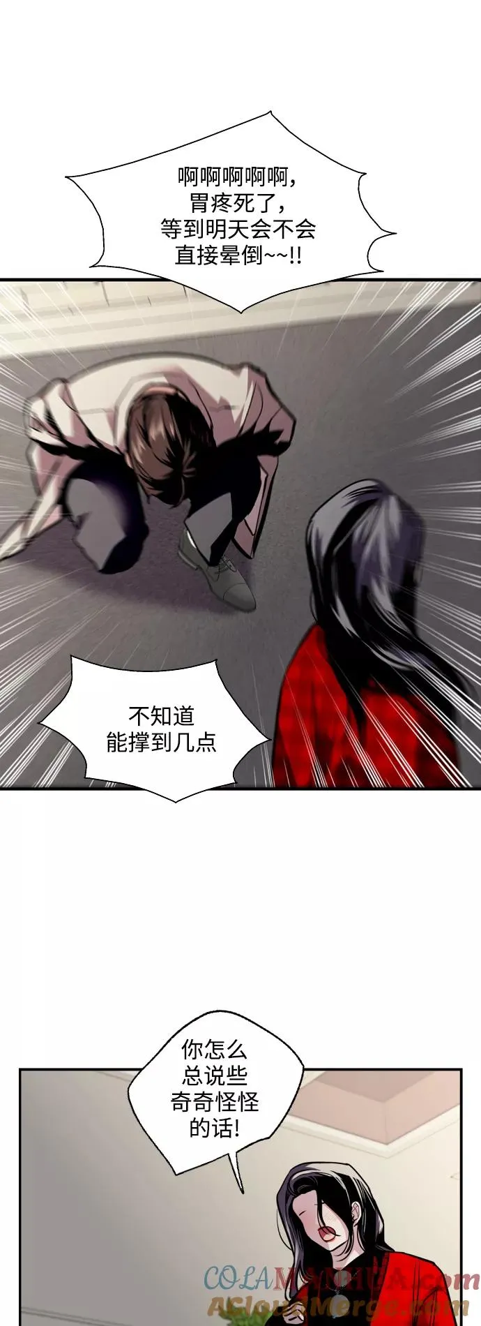 [第127话] 就是约会啊3