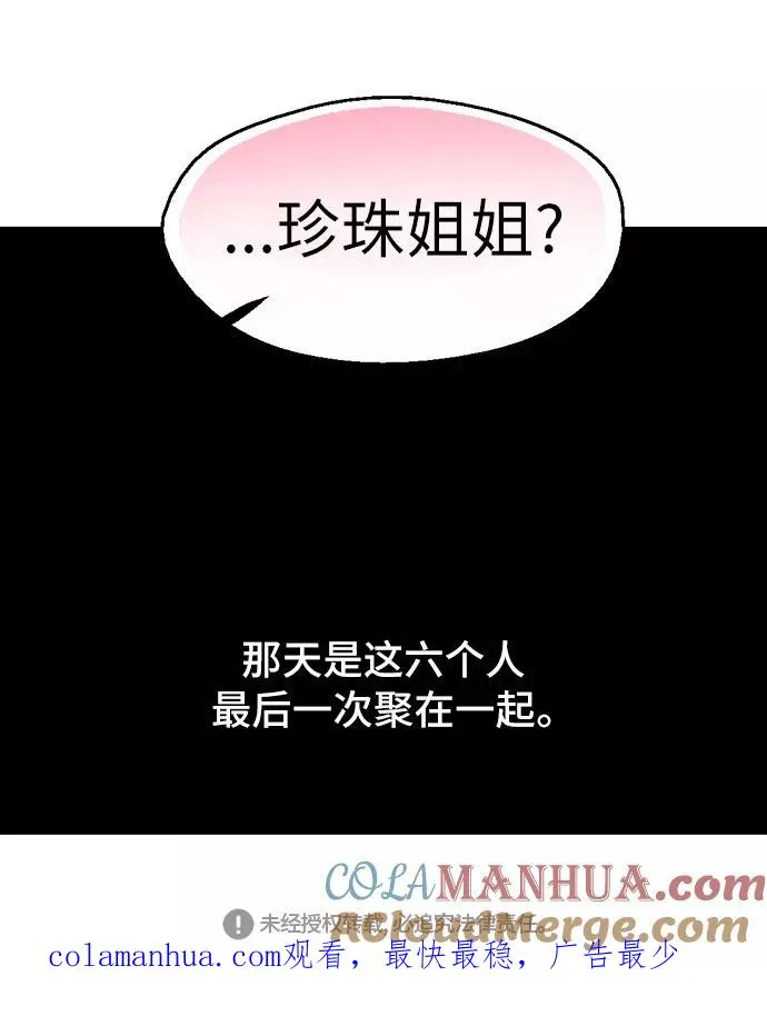 [第48话] 0话（2）48