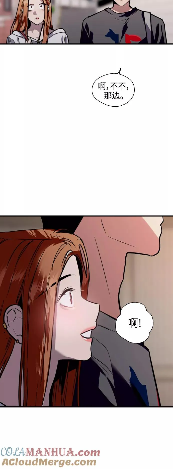 [第135话] 欢喜大结局（1）39