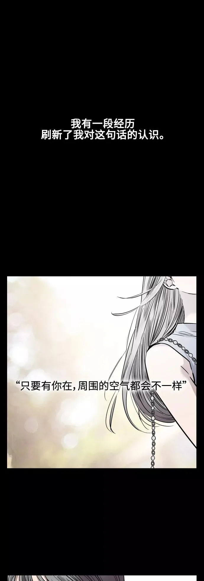 [第100话] 最后的故事（feat.第二季终）8