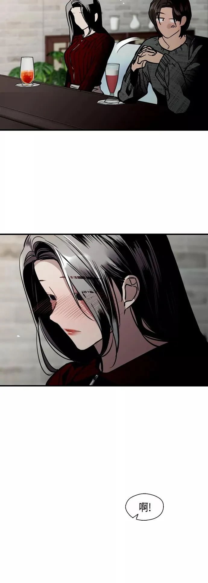 [第130话] 动心了，所以…19