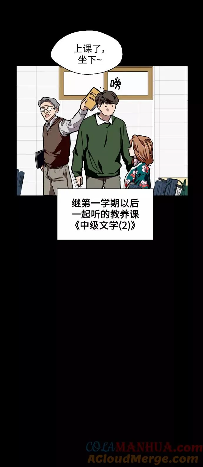 [第104话] 李元俊的酒后真言（2）30