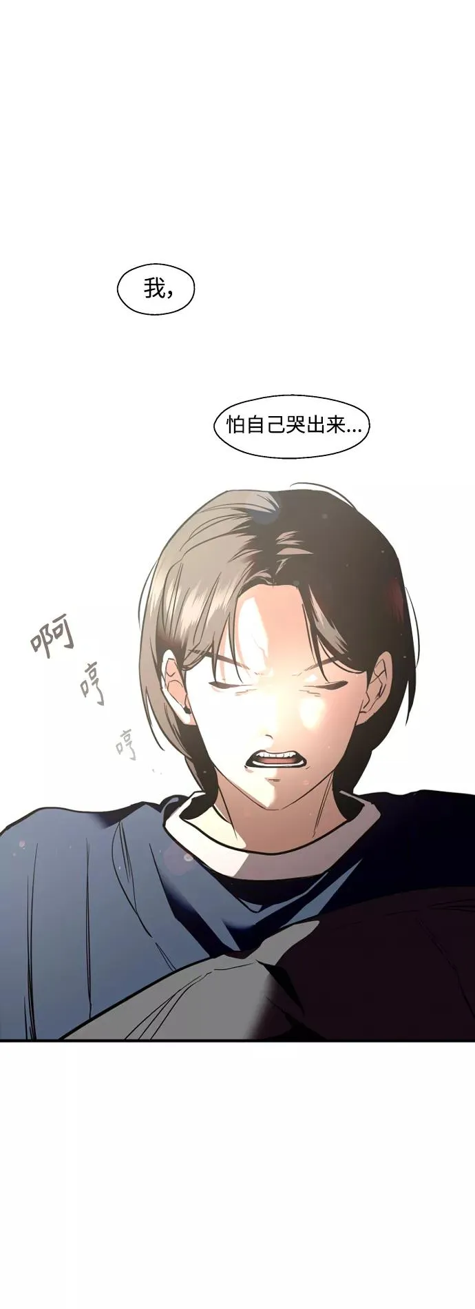 [第134话] 对你也20
