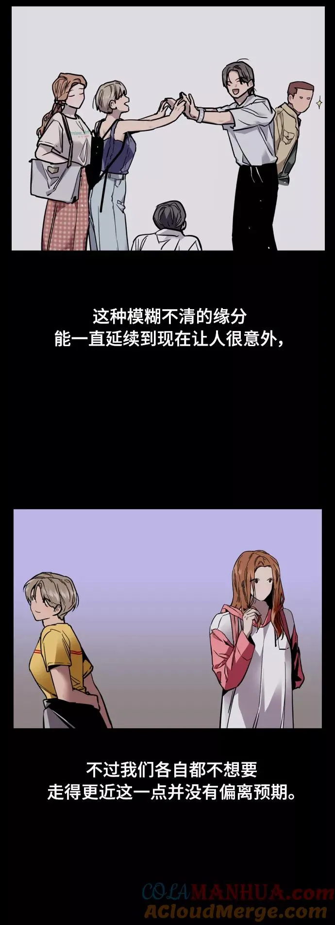 [外传] 000！（8）15