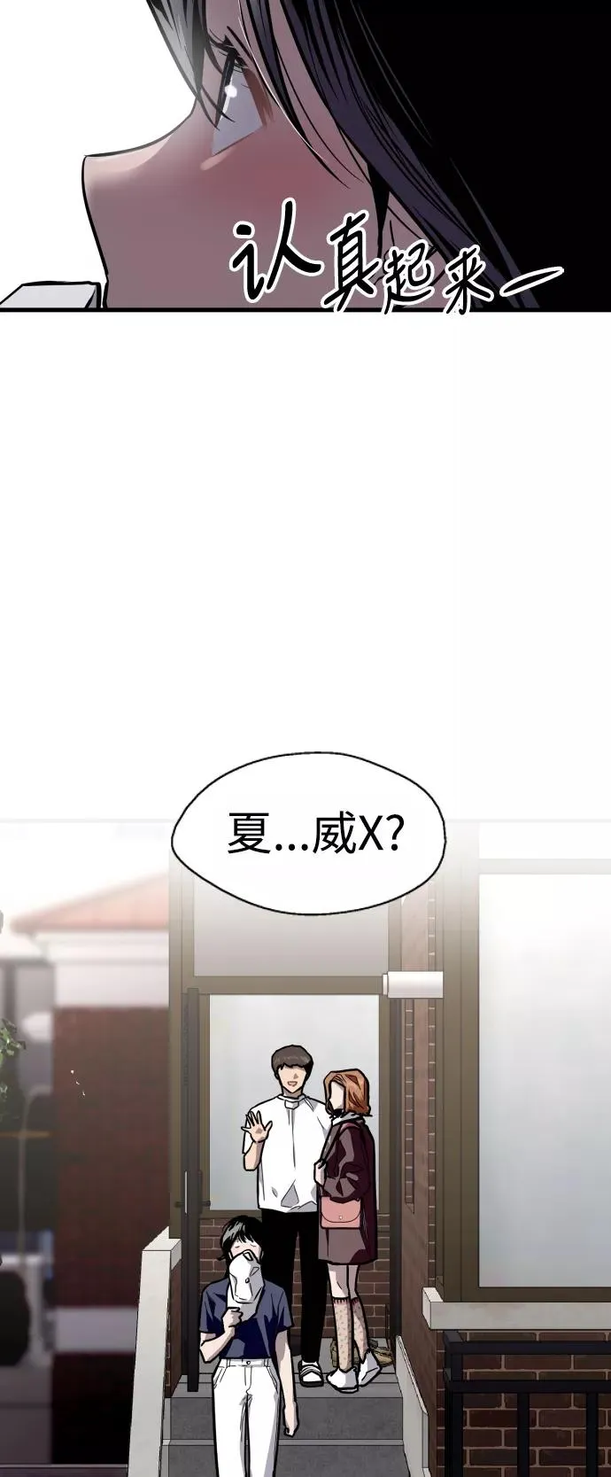 [第65话] 其实14