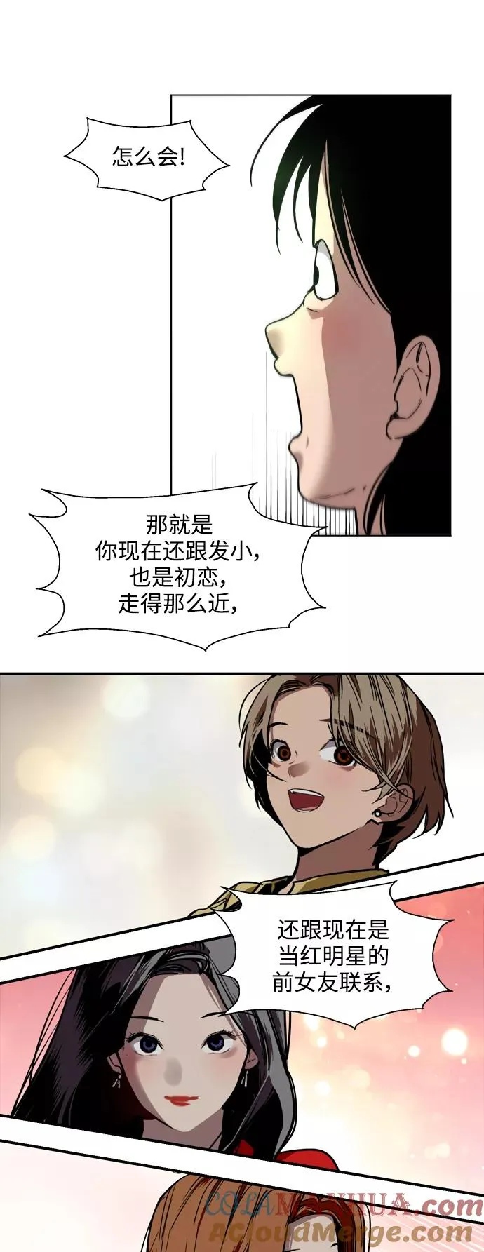 结语45
