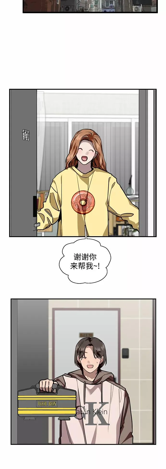 [第121话] 被发现的心34