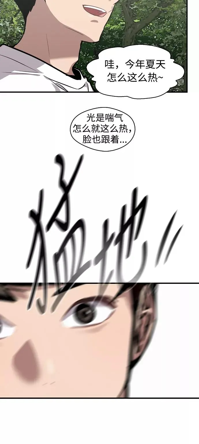 [第56话] 我的女朋友17