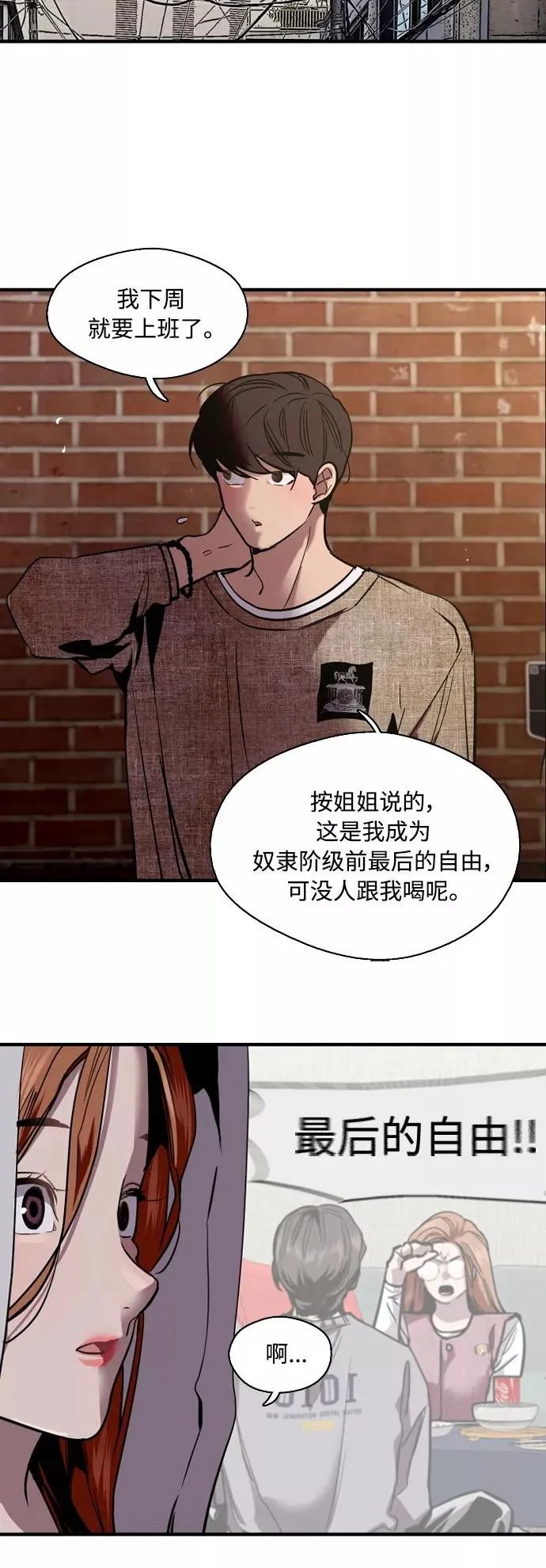 [外传] 000！（11）19