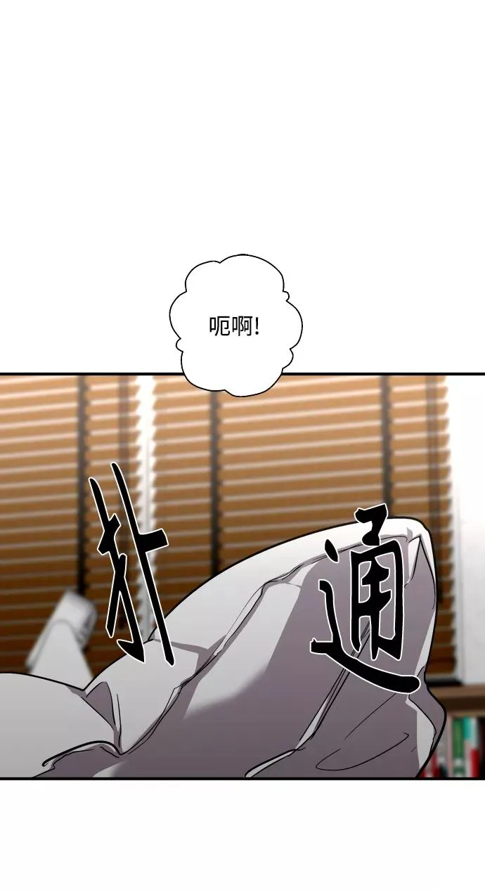 [第99话] 噗哈22