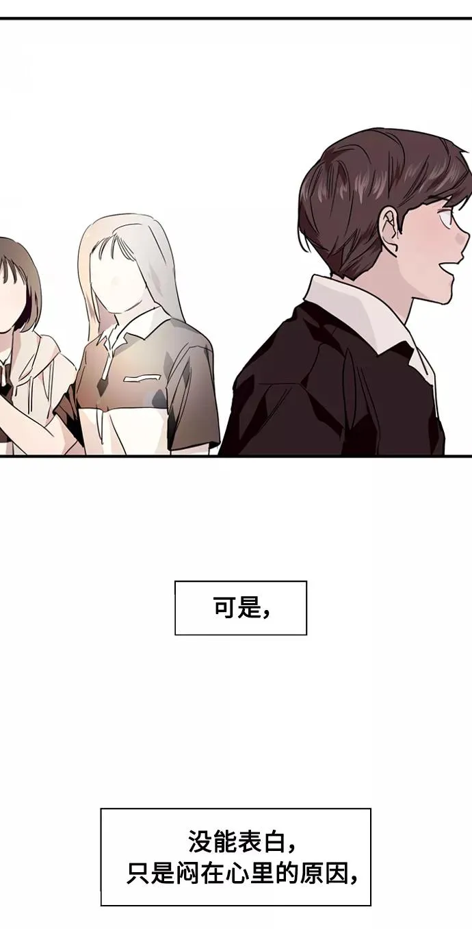 [第93话] 天空中落下遍地美女40