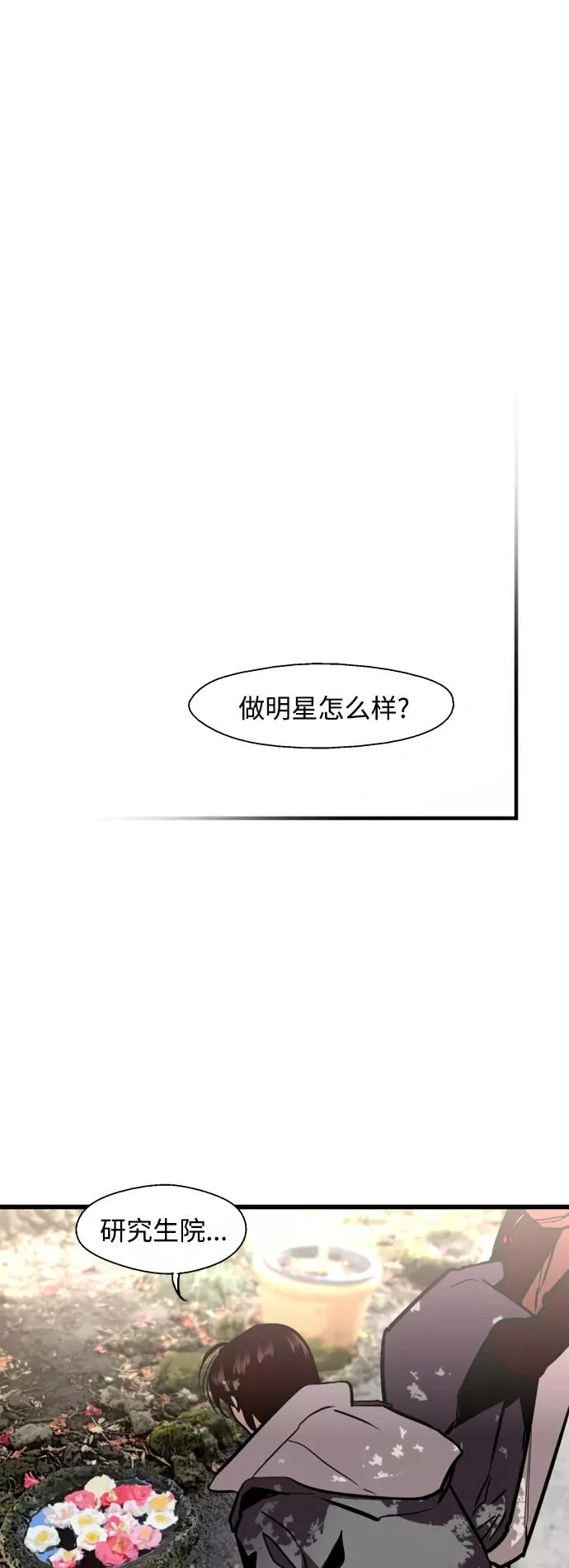 [第129话] 约会的最后一站5