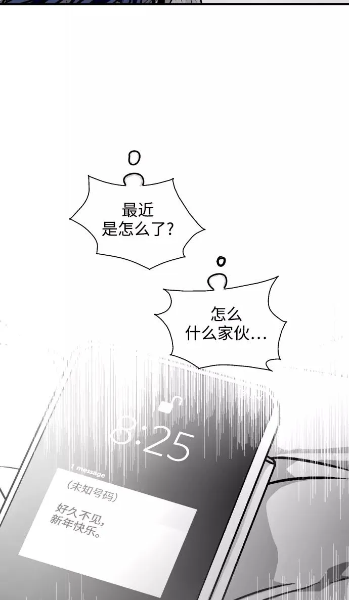 [第88话] 扑通扑通爱情村（3）41