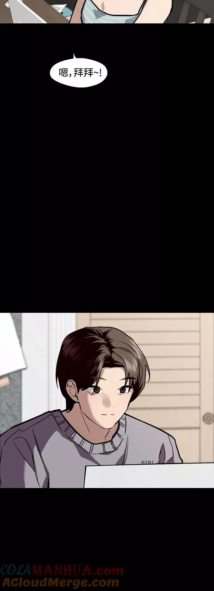 [外传] 000！（2）21