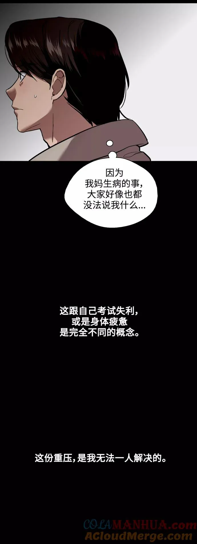 [外传] 000！（2）9