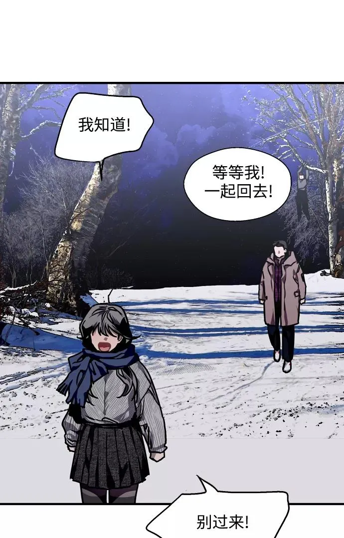 [第88话] 扑通扑通爱情村（3）34