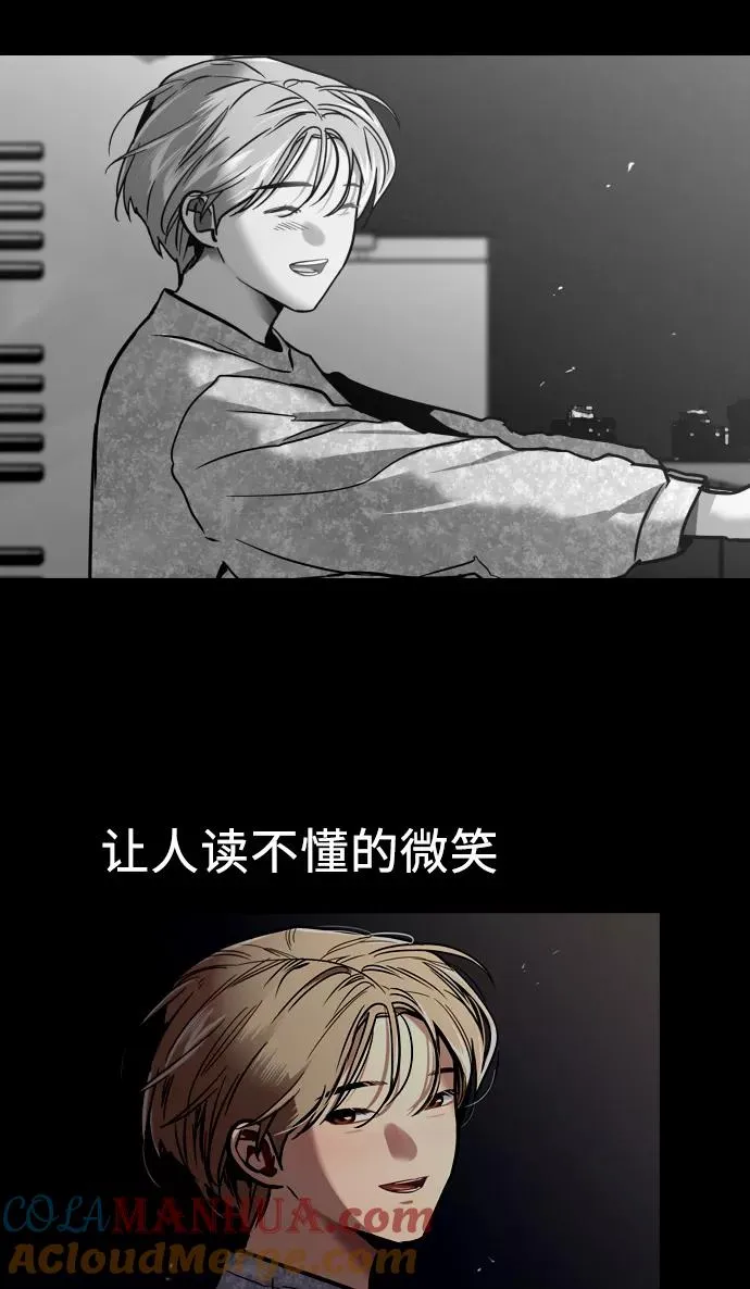 [第49话] 我喜欢你好久了！24