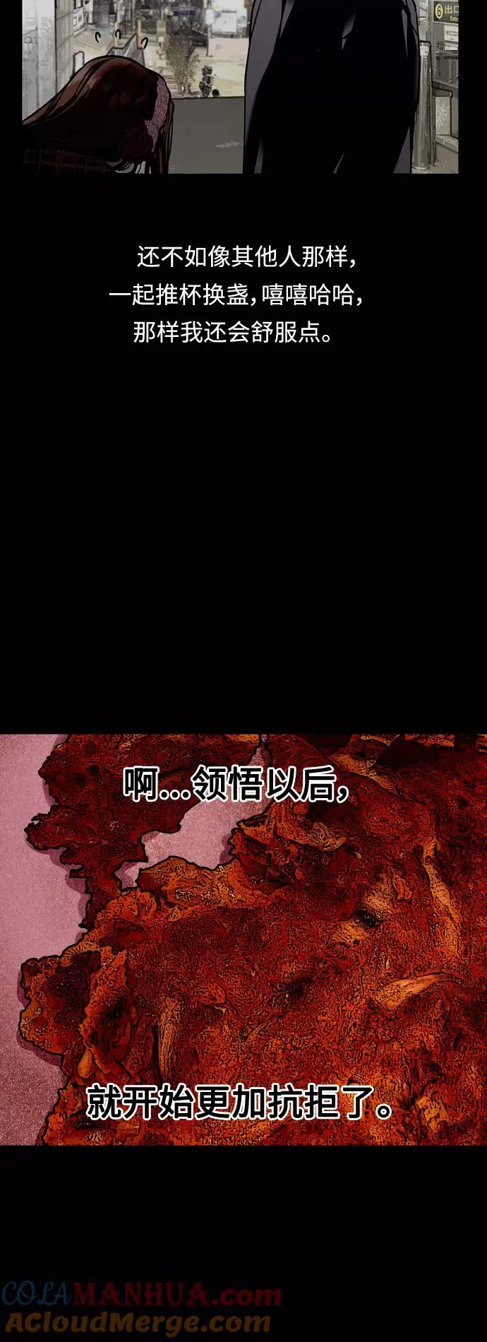 [外传] 000！（3）18