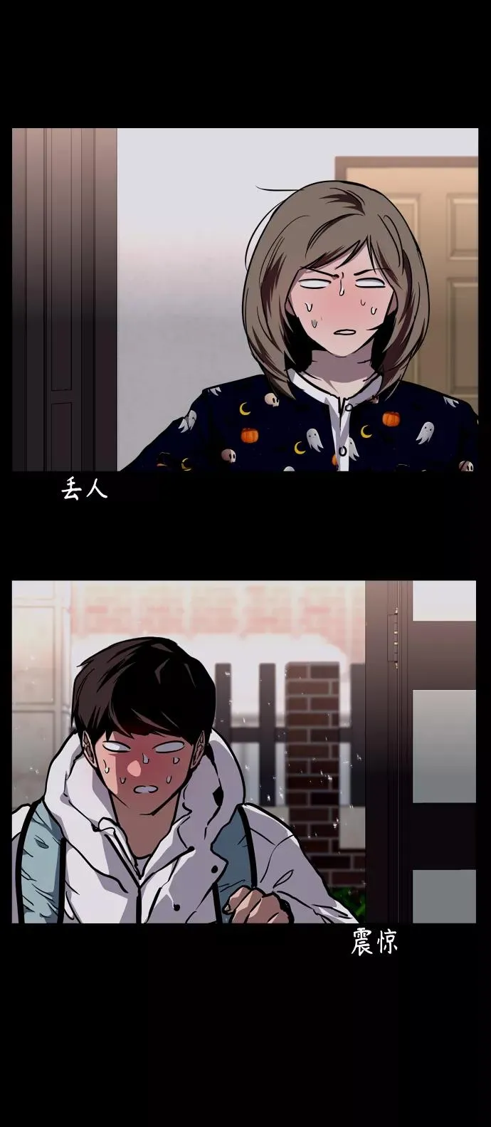 [第104话] 李元俊的酒后真言（2）47