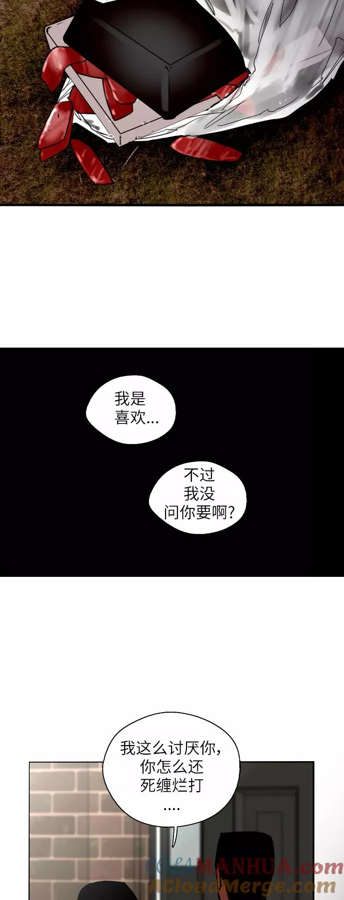 [第24话] 亲密到叫她姐姐了？38