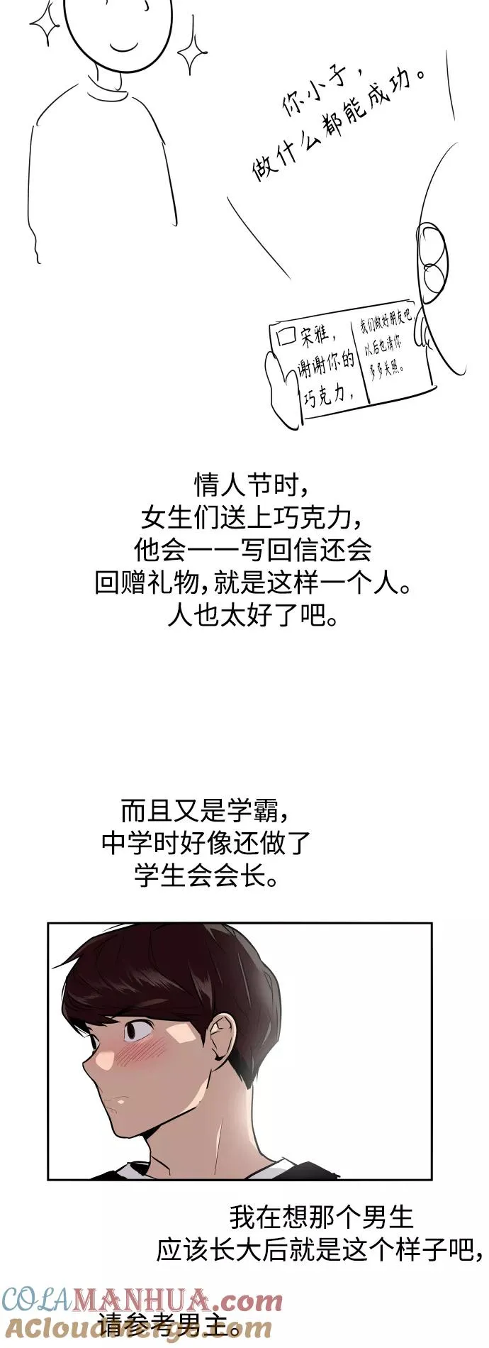 后记14