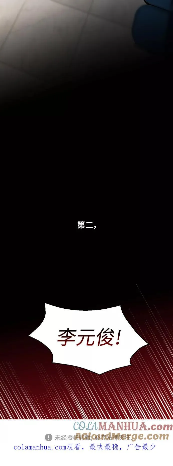 [外传] 000！（1）42