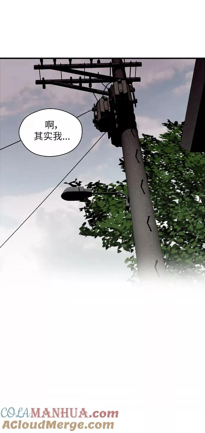 [第51话] 下决心36