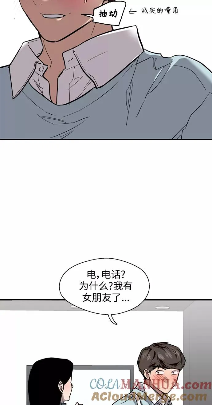 [第93话] 天空中落下遍地美女3