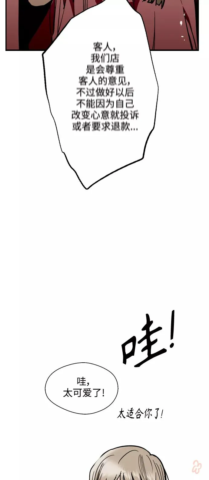 [第101话] years later（3）26