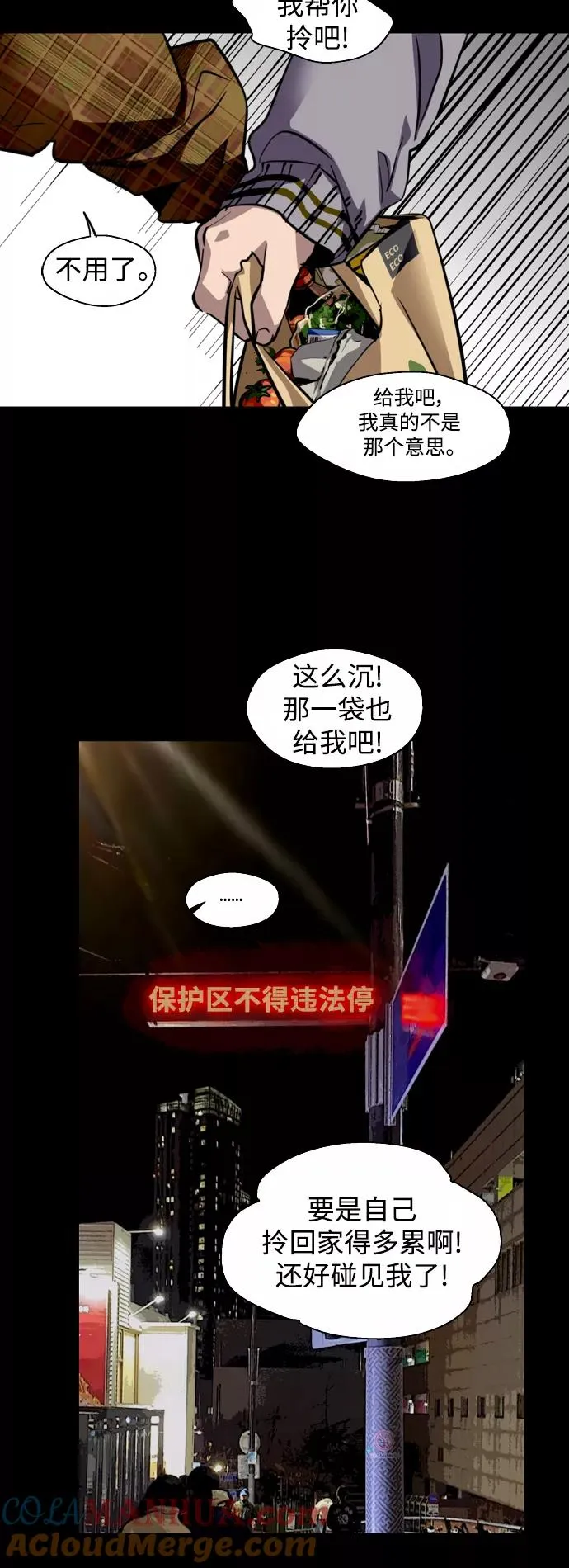 [外传] 000！（3）6