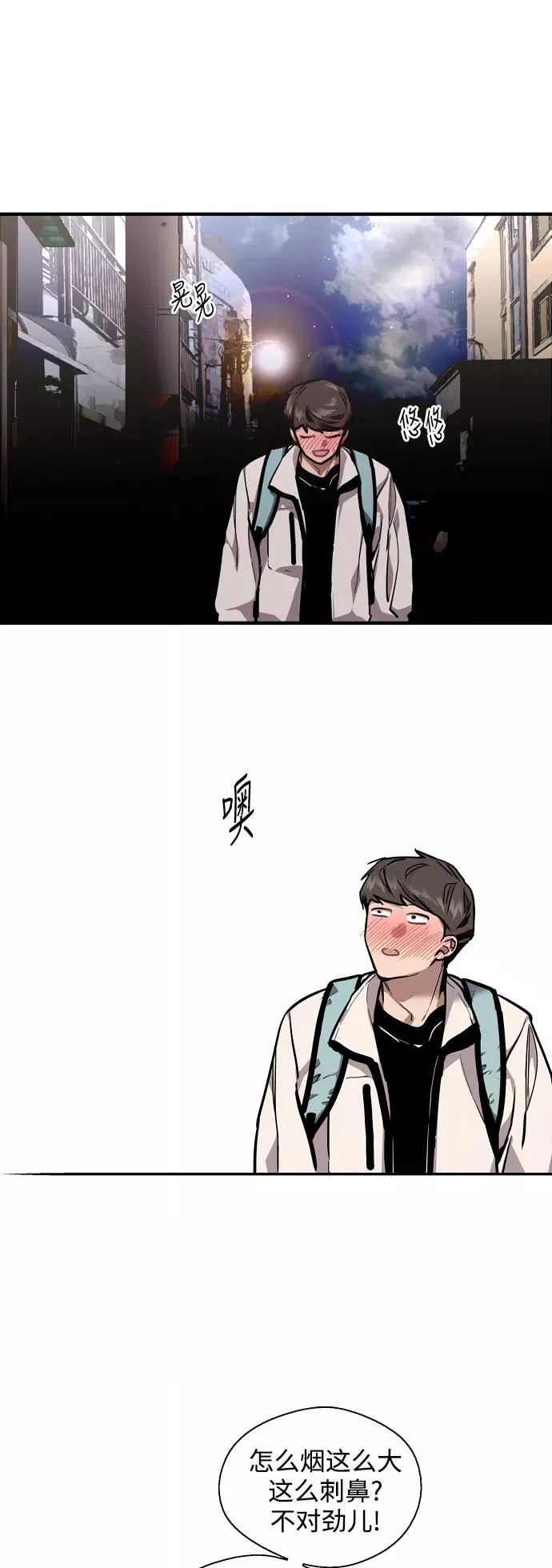 [第74话] 穿什么好呢5