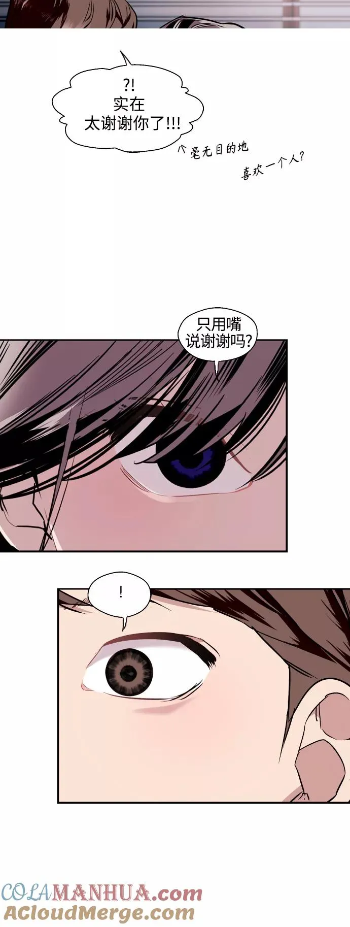 [第91话] 太阳围着我们转36