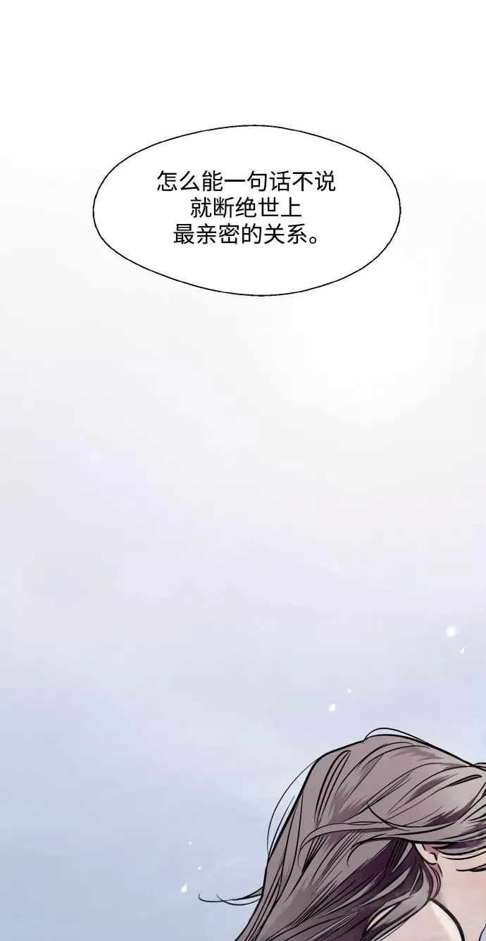 [第95话] 离别（2）26