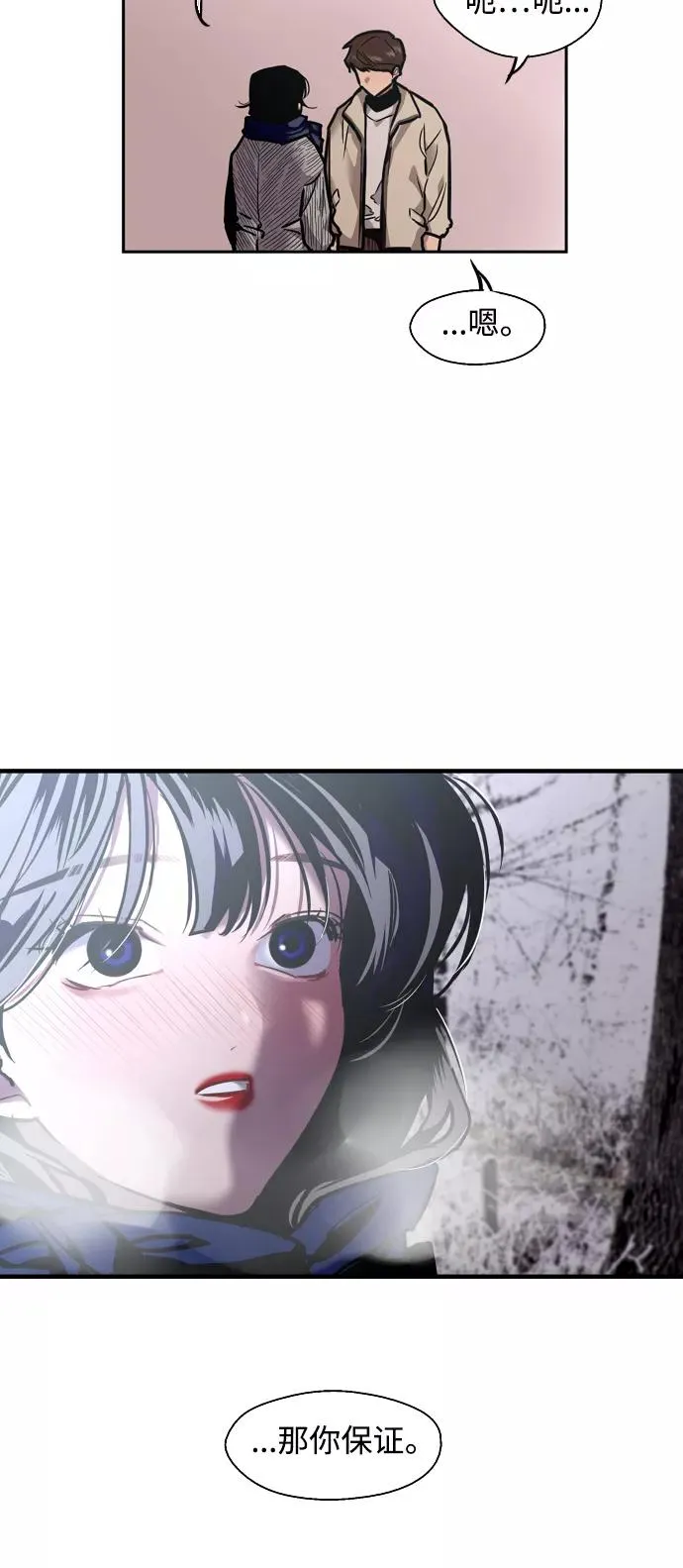 [第89话] 扑通扑通爱情村（4）17