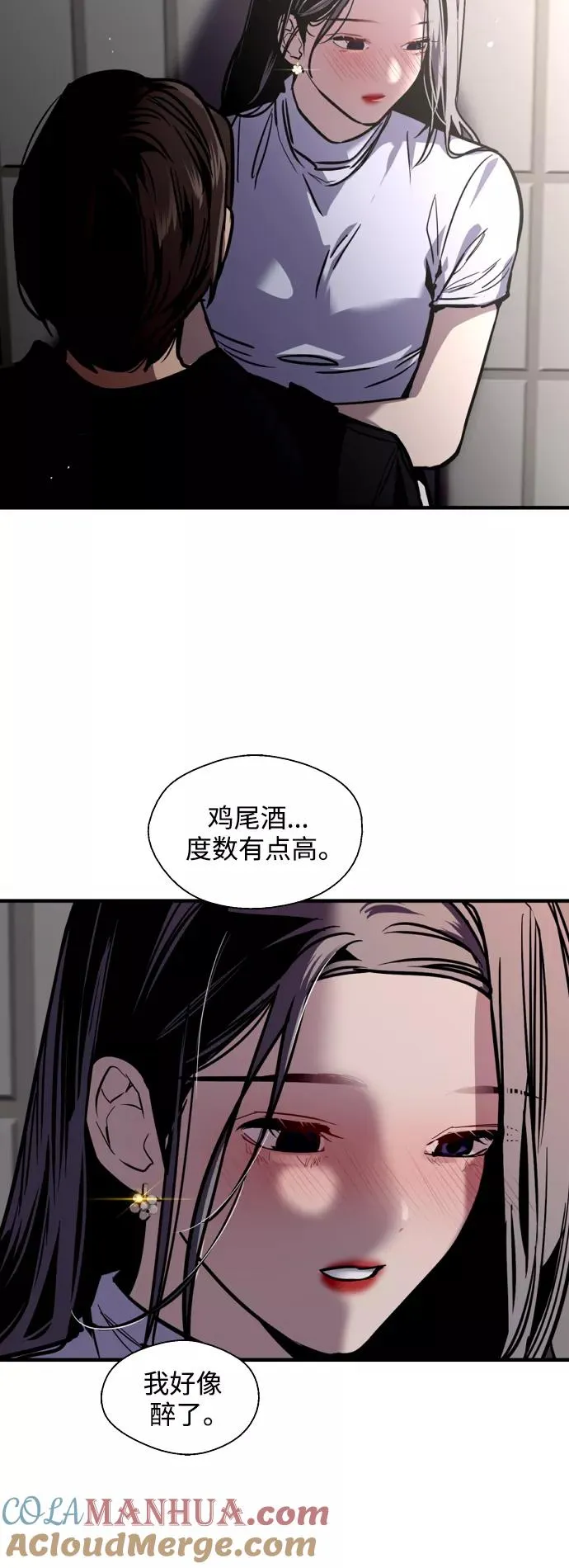 [第119话] 心动36