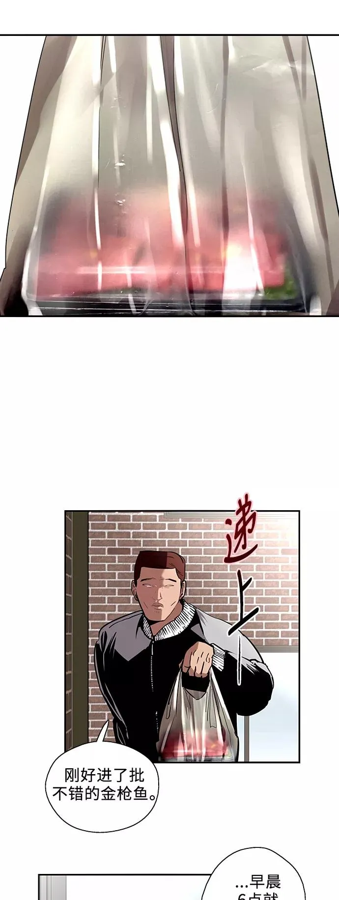 [第24话] 亲密到叫她姐姐了？25