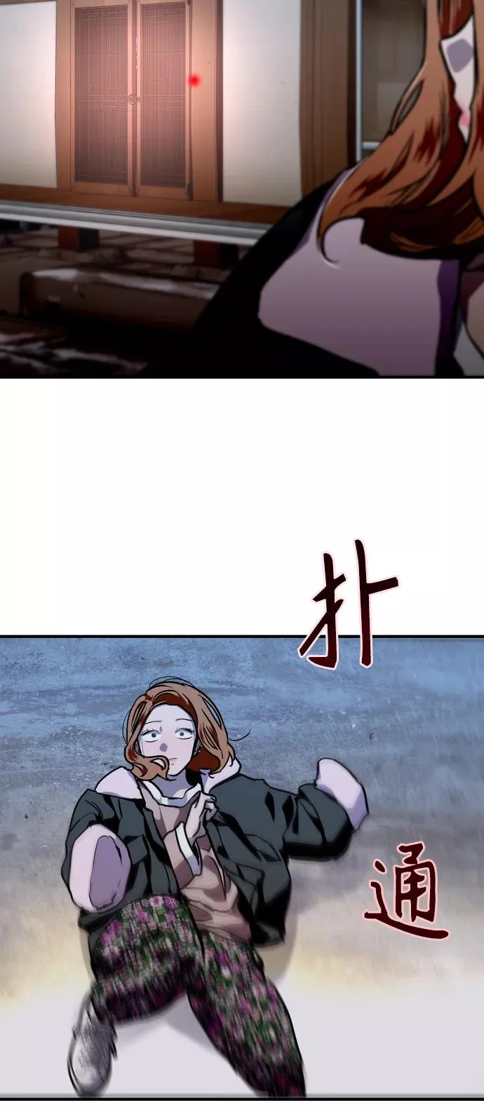 [第87话] 扑通扑通爱情村（2）44