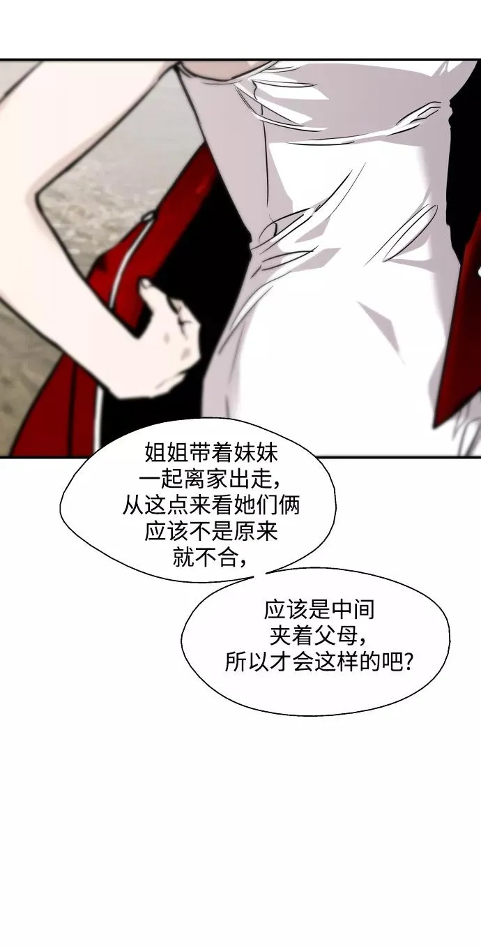 [第95话] 离别（2）32