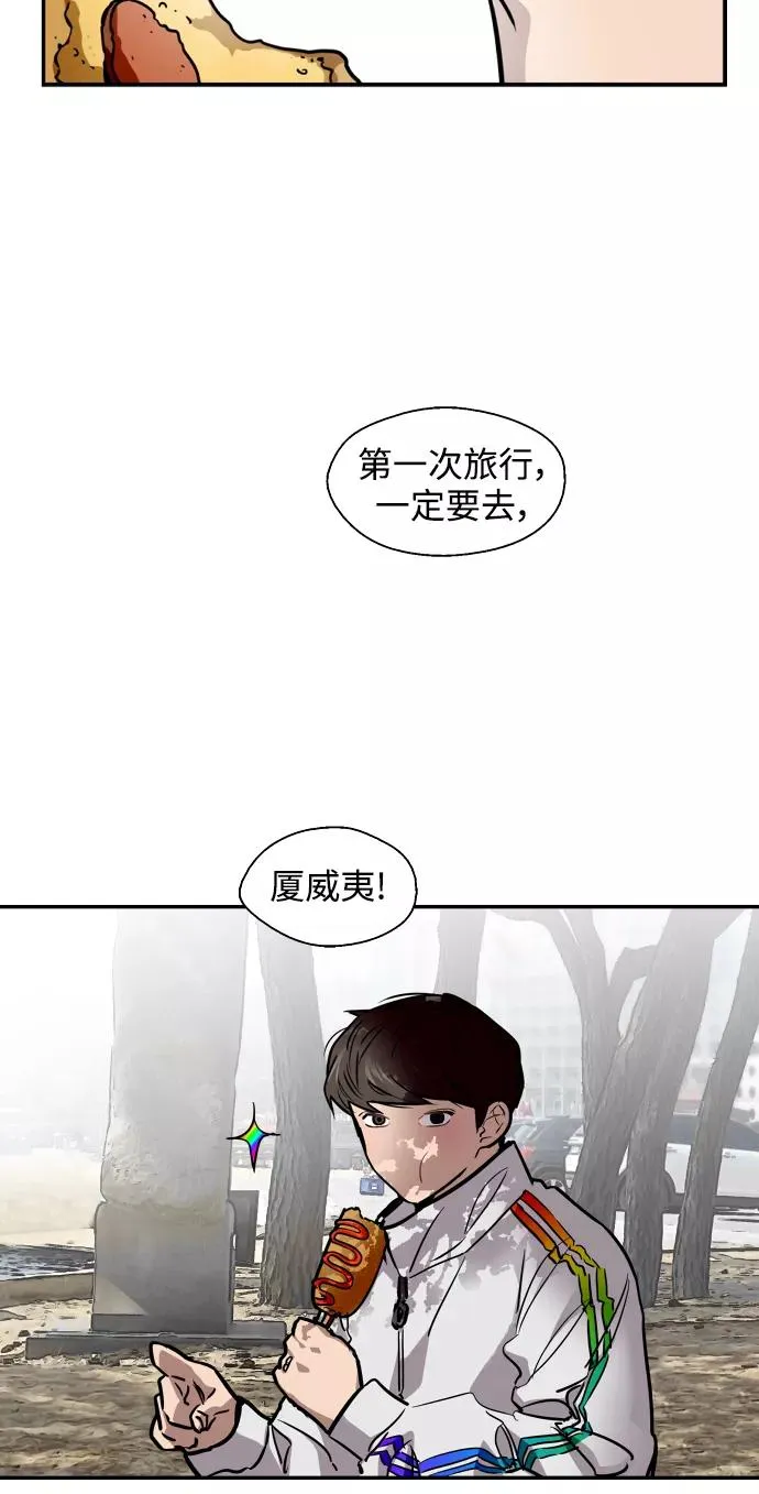 [第95话] 离别（2）11