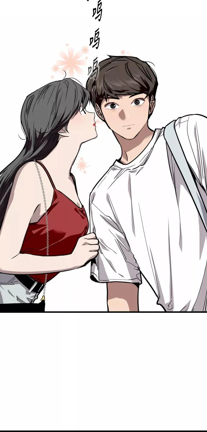 [第56话] 我的女朋友19