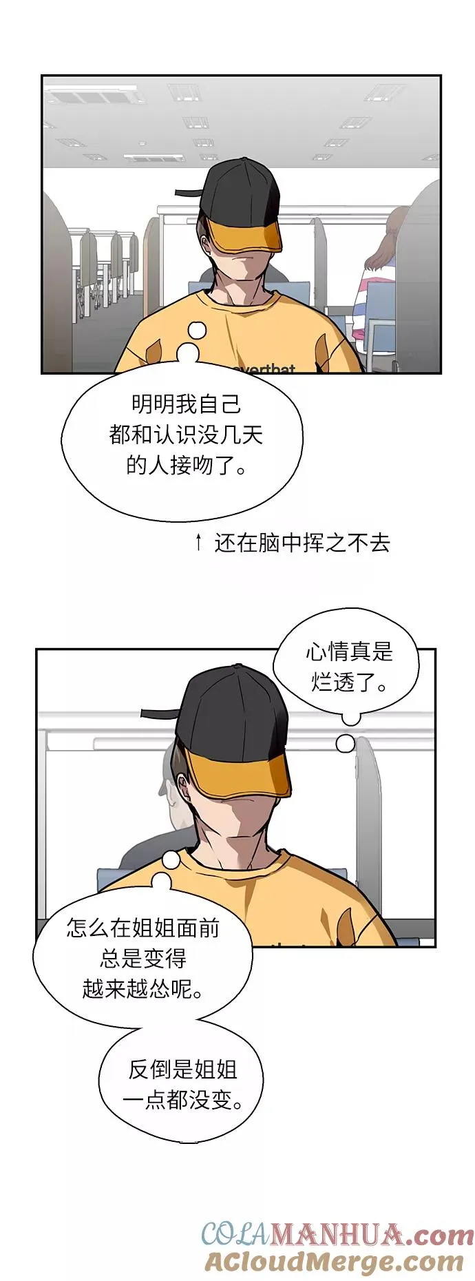 [第16话] 告白（1）34