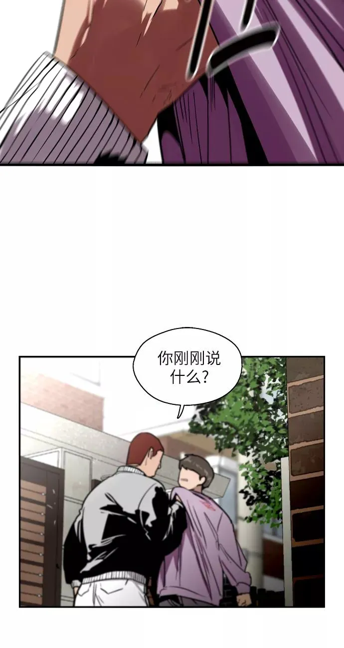[第25话] 不知分寸的二楼男生16