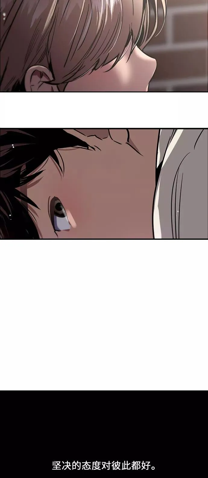 [第53话] 我的初恋（2）2