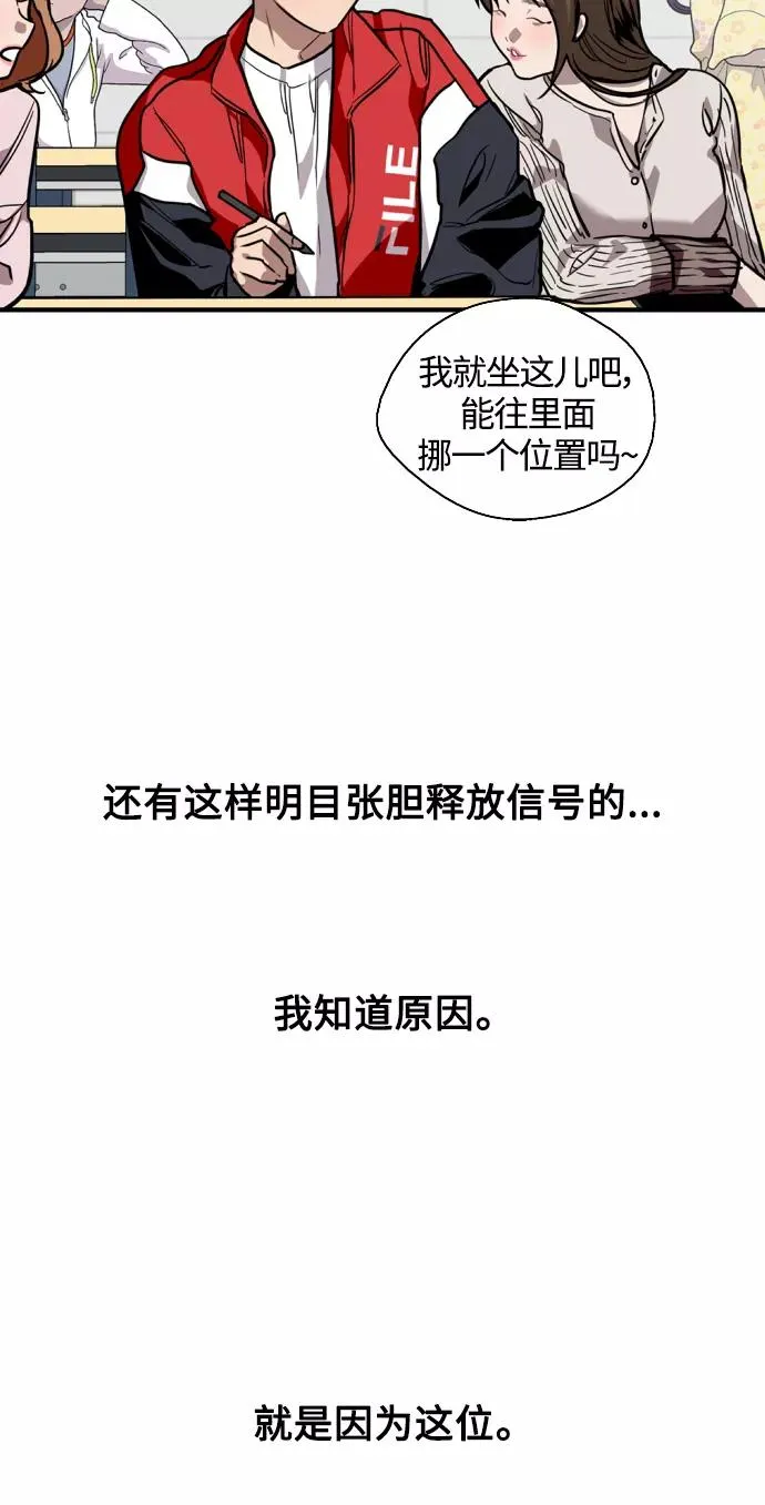 [第93话] 天空中落下遍地美女11